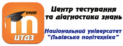 Logo of Центр тестування та діагностики знань